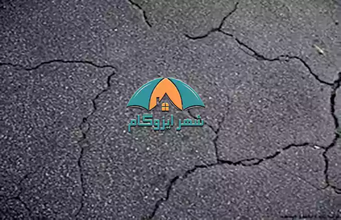 درز و ترک آسفالت|درزگیری آسفالت | شهرایزوگام