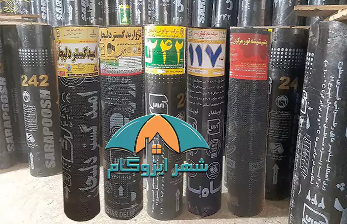 قیمت ایزوگام در تهران بدون نصب| شهر ایزوگام
