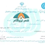 نمای نزدیک نصاب ایزوگام دارای کارت مهارت فنی، آماده نصب ایزوگام درجه یک ـ شهر ایزوگام
